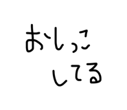 843349170