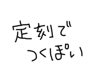 843349174