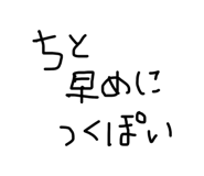 843349175