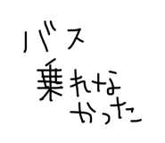 843349179