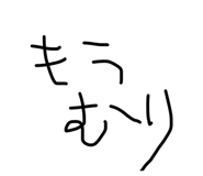 843349180