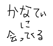 843349183