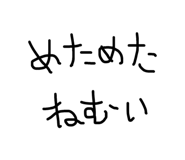 843349185