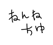 843349186
