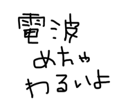 843349187