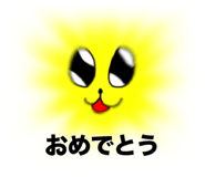 843349211