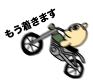 843349219