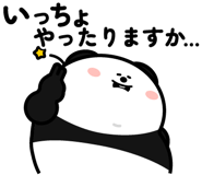 843349311