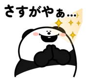 843349312