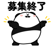 843349320