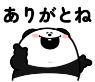 843349332