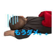 843349433