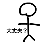 843350134