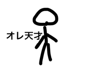 843350139