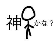 843350143