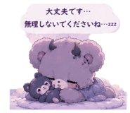 843350255