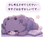 843350257