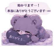 843350261
