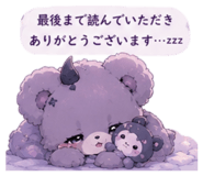 843350264