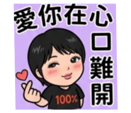 843350387