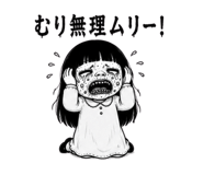 843350529