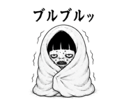 843350536
