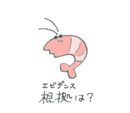 843350575