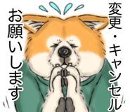 843350705