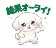843350835