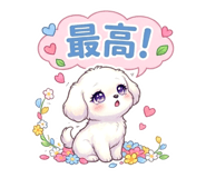 843350855