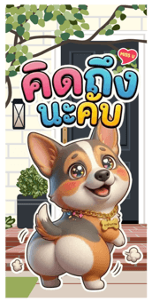 843350948