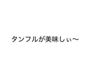 843351157