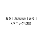 843351159