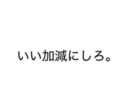 843351161