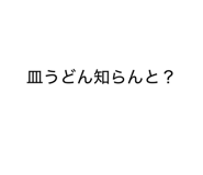 843351164