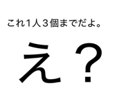 843351167