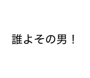 843351174