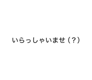 843351178