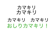 843351181