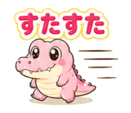 843351299