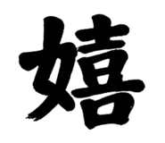 843351341