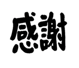 843351345