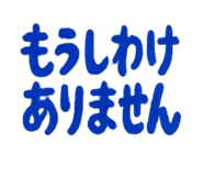 843351358