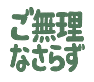843351362