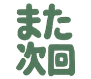 843351363