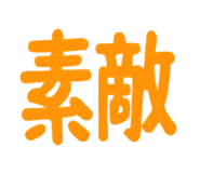 843351366