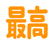 843351368