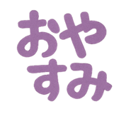 843351372