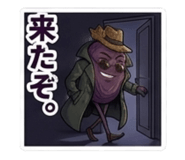843351434