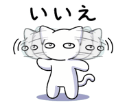 843351588